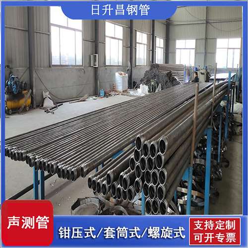 白玉套筒式桩基声测管