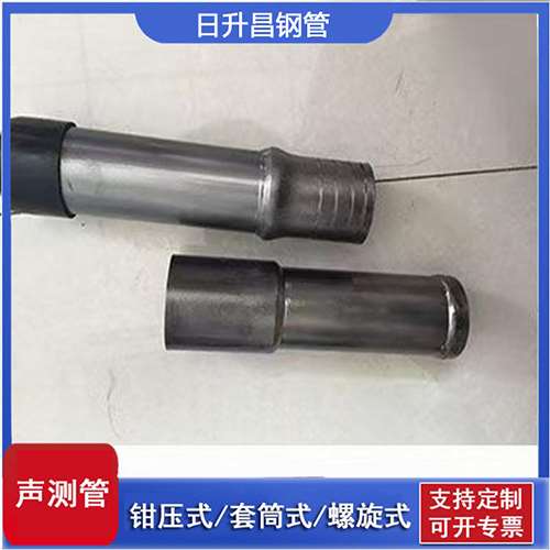 白玉声测管检测前准备工作有哪些