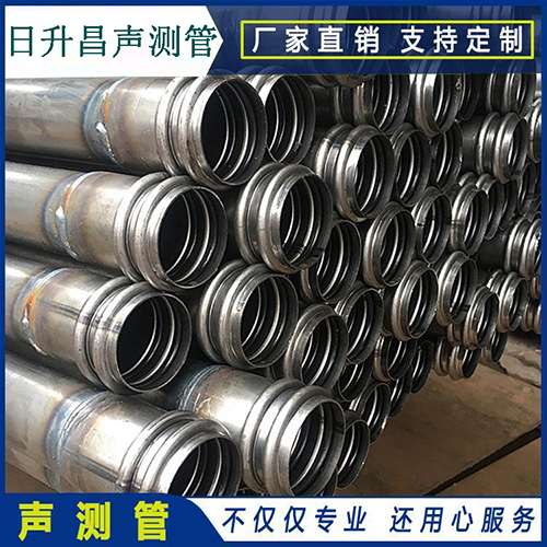 白玉助力打赢蓝天保卫战 声测管行业126家企业戴上“金箍”